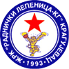 Раднички